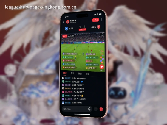 星空体育 APP，热门赛事快速进入